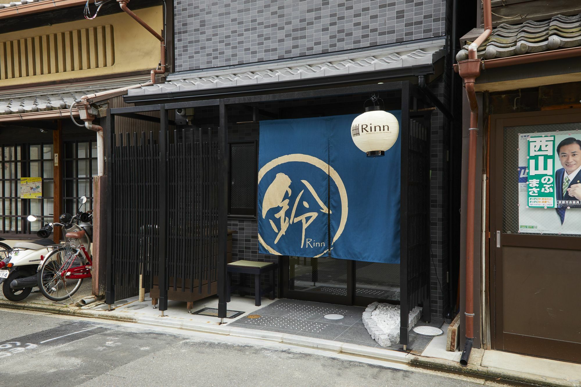 瑞恩戈乔坦基麦公寓 京都 外观 照片