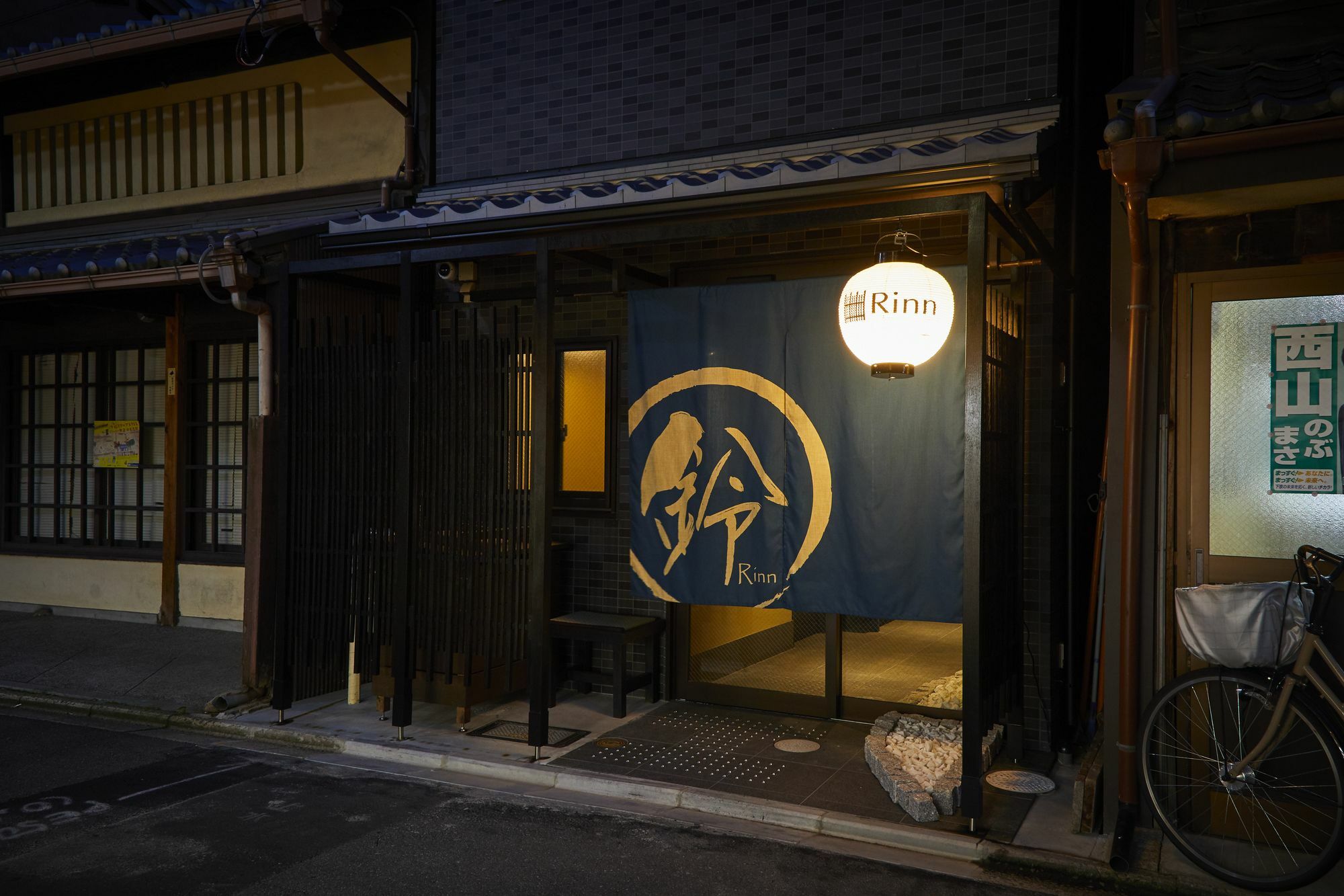 瑞恩戈乔坦基麦公寓 京都 外观 照片