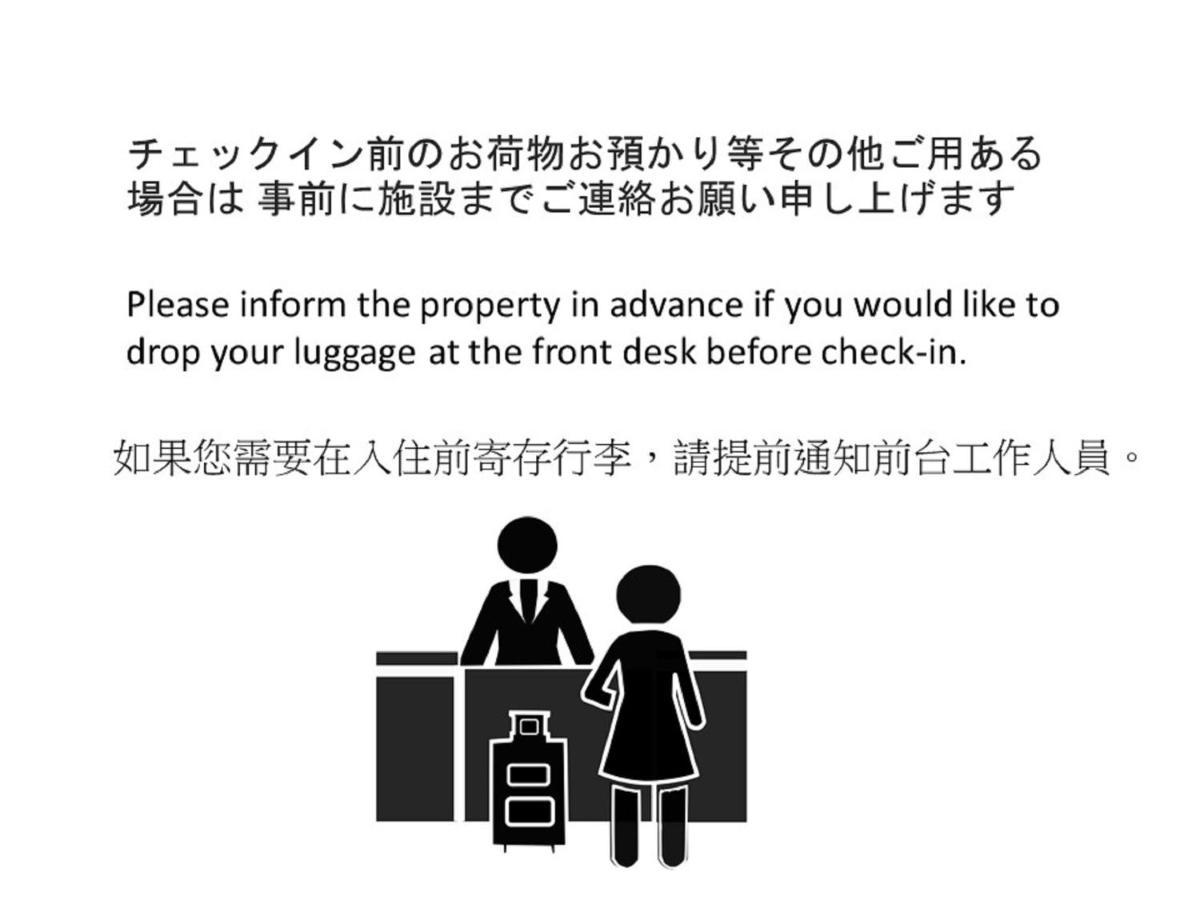 瑞恩戈乔坦基麦公寓 京都 外观 照片